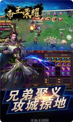 dhjhol帝王荣耀角色介绍