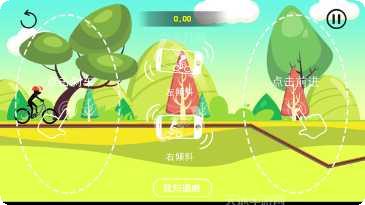 快跑火柴人游戏攻略