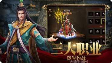 传世归来复古版下载