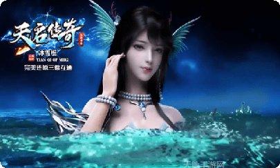 天启传奇冰雪版职业选择