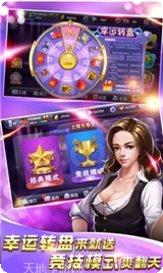 凉山麻将下载