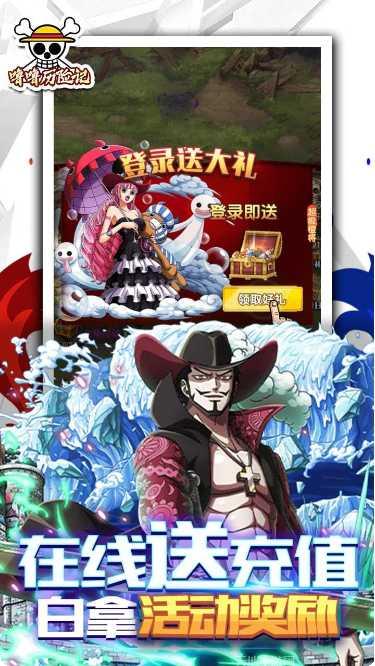 噜噜历险记角色介绍