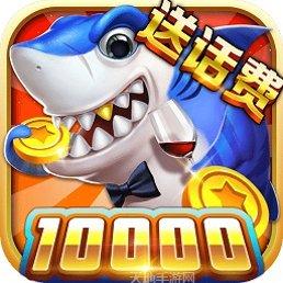 金蟾捕鱼最新版本