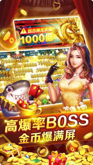 金蟾捕鱼玩家社区