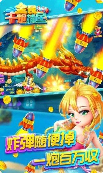 山花棋牌安卓版