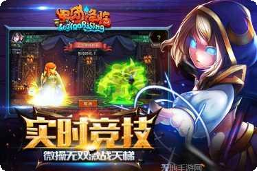 军团降临装备获取