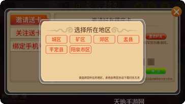 灵丘本地麻将玩法