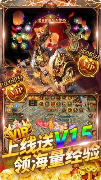 战机猎手BT无限抽送三万充礼包码