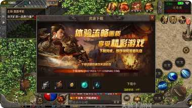 复古王者2装备搭配