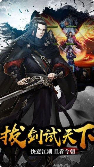 乱武门角色搭配