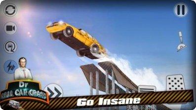 真实模拟驾驶体验