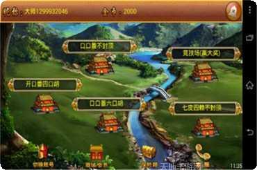 东京棋牌玩法介绍