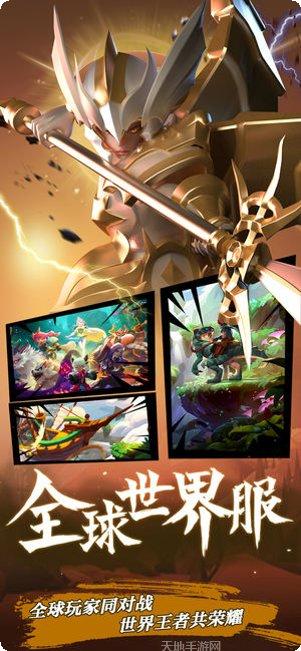 卡拉希尔战记BT送万充攻略