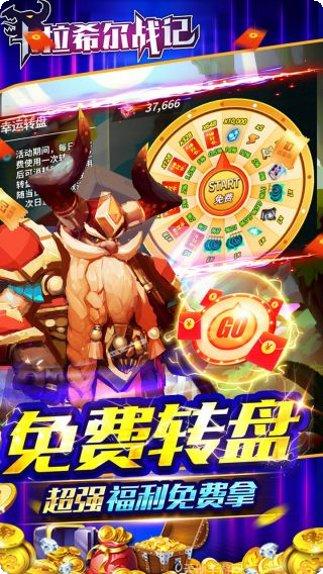 卡拉希尔战记BT最新优惠