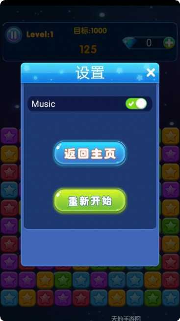 消星星我最强攻略