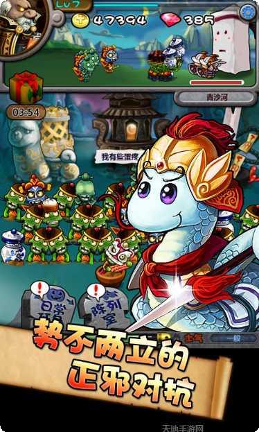 僵尸王国金币版安卓版