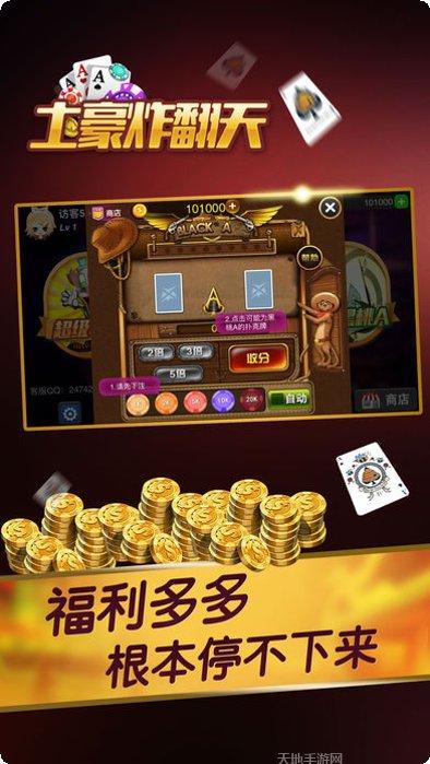 清橙棋牌游戏攻略