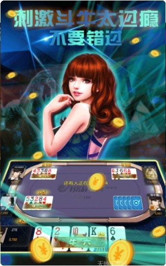 金珠棋牌玩法介绍