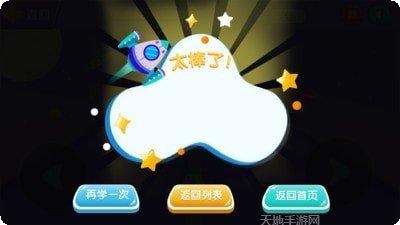 不败战神百度版攻略