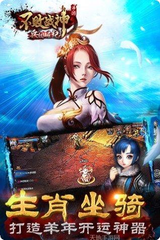 不败战神百度版激活码