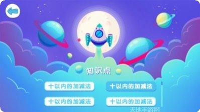 不败战神百度版最新版本