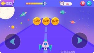 不败战神百度版角色选择