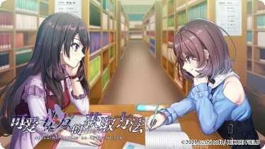 可爱女友模拟器最新版