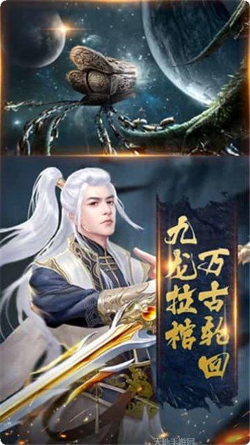 仙影纪手游下载