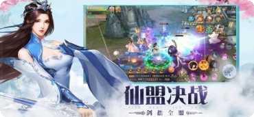 仙影纪最新活动