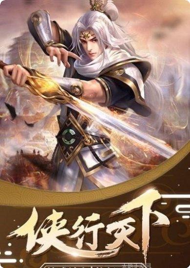 绯色修仙录2981下载