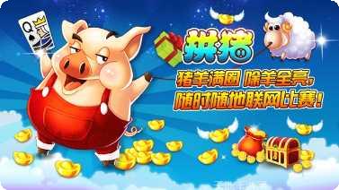 微微互游角色介绍