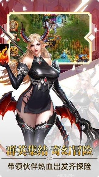 守护英雄传说BT福利