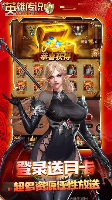 守护英雄传说BT新手攻略