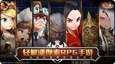 坎公骑冠剑日服最新版本