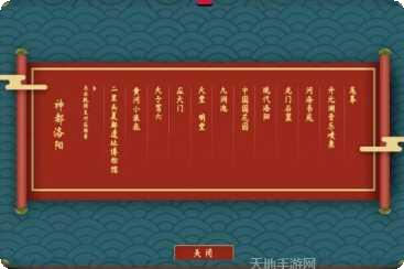 KungFuCat游戏攻略