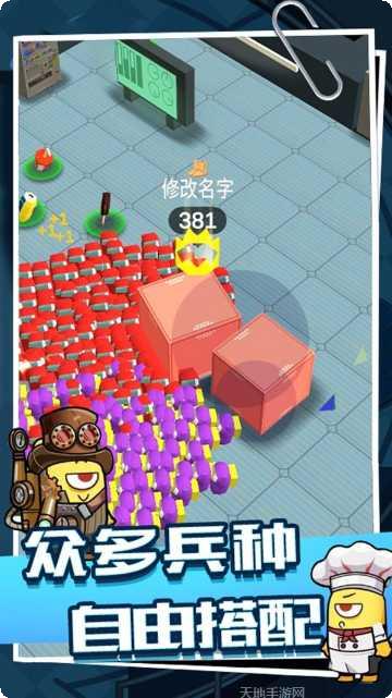 太空迷航游戏下载