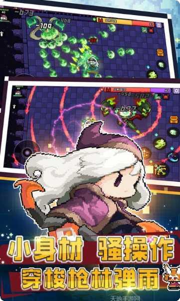 我的勇者装备搭配