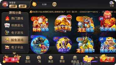 八号棋牌玩法介绍