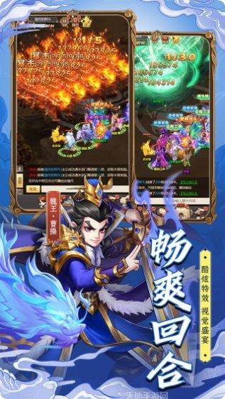 萌将争锋攻略