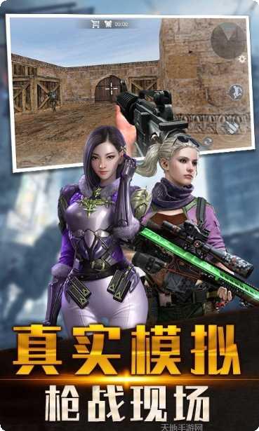 火线狙击手2武器介绍