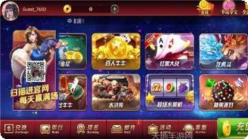 开元通宝棋牌游戏规则