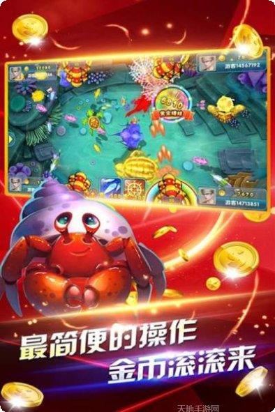 开元通宝棋牌下载安装