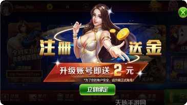 开元通宝棋牌玩法介绍