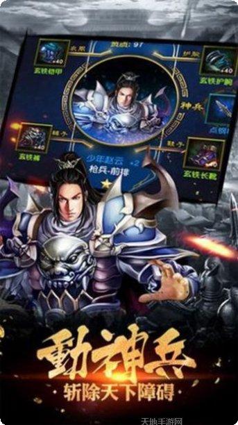 计谋三国志策略玩法