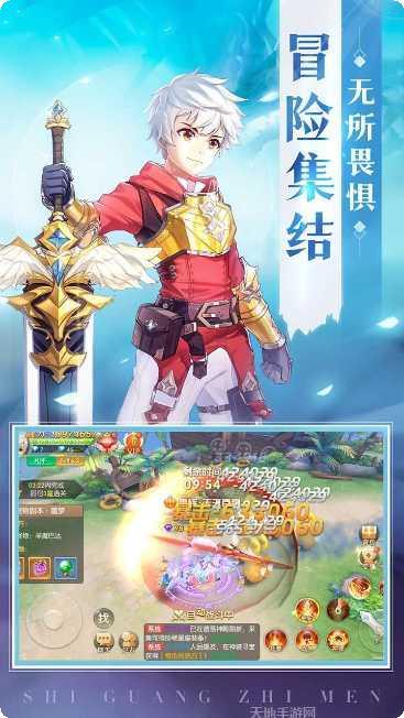 龙之契约手游攻略