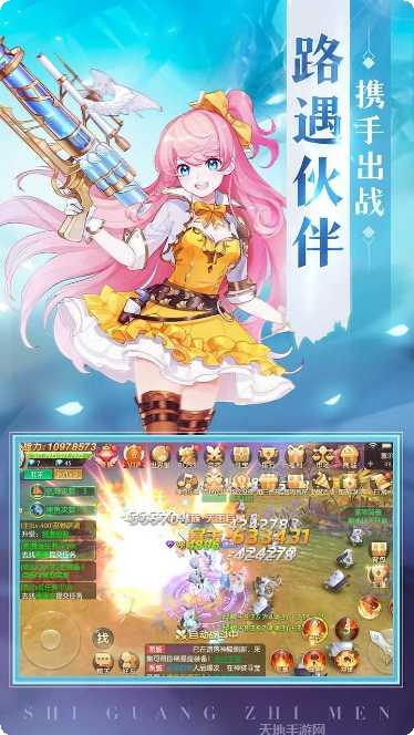 龙之契约装备获取