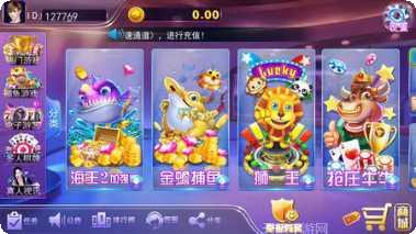 传奇捕鱼金币获取