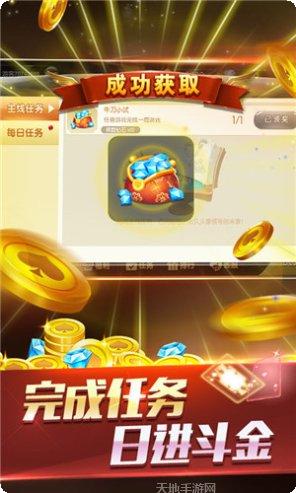 小蝌蚪皇冠最新版本