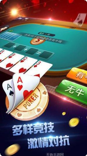722棋牌ios版