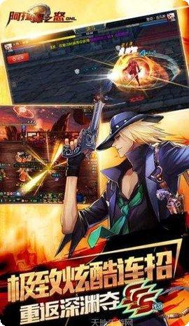 失落阿拉德大陆职业选择